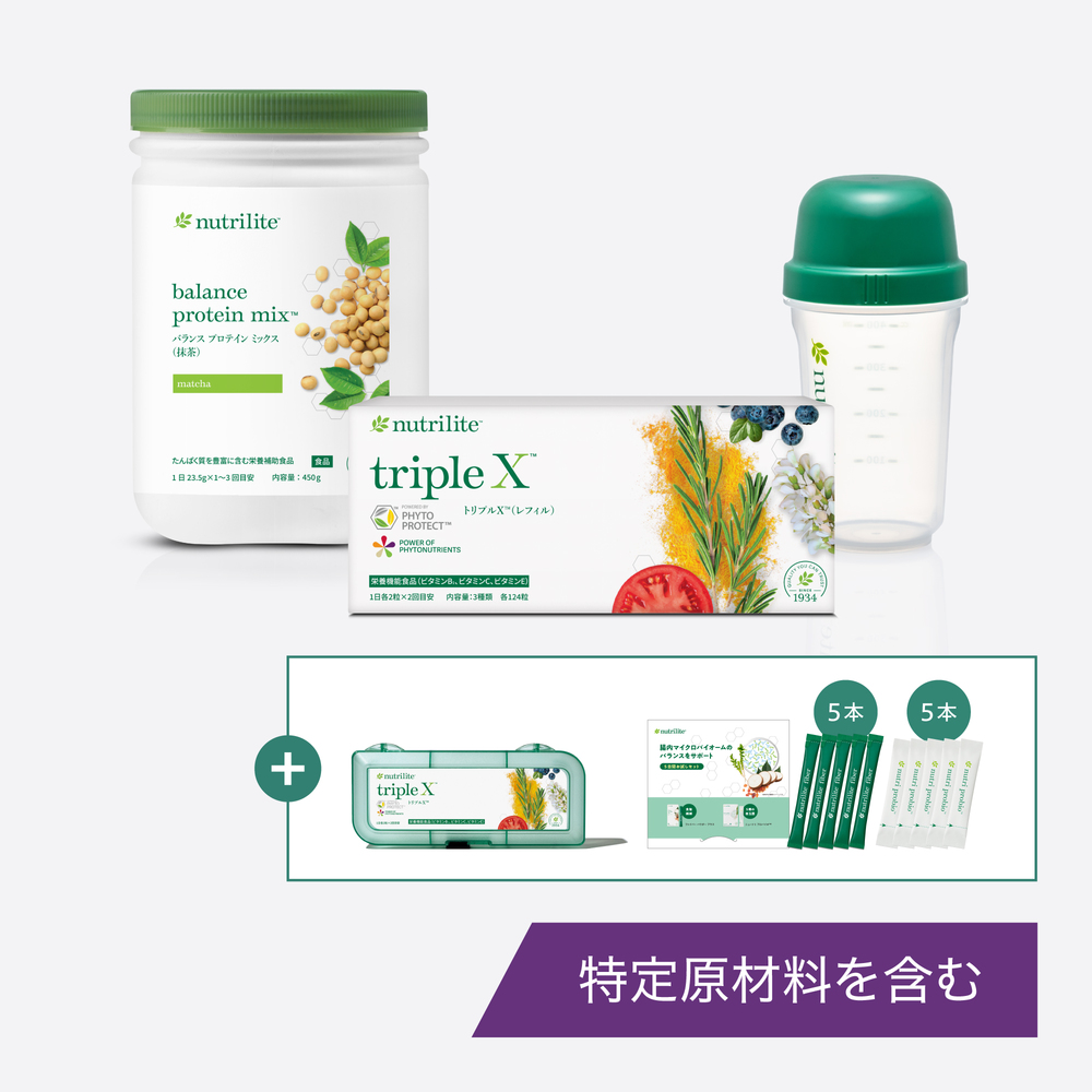 ニュートリライト ベーシックセット 抹茶) ：Amway(日本アムウェイ