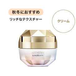 アムウェイ ARTISTRY クリーミーマッサージ 120g ×4本セット 廃盤 試してみた】クリーミィマッサージ アーティストリーの効果・肌質別の