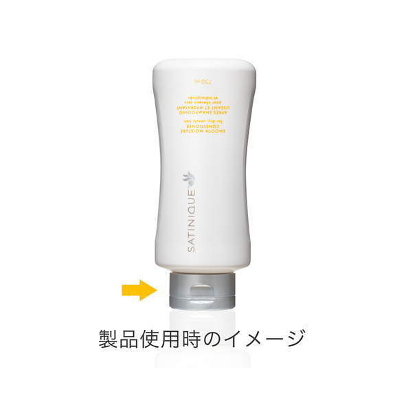Amway - ちょこさん専用 Artistry Future Glow™ Serum Foundation - Cocoa 305 | Beauty