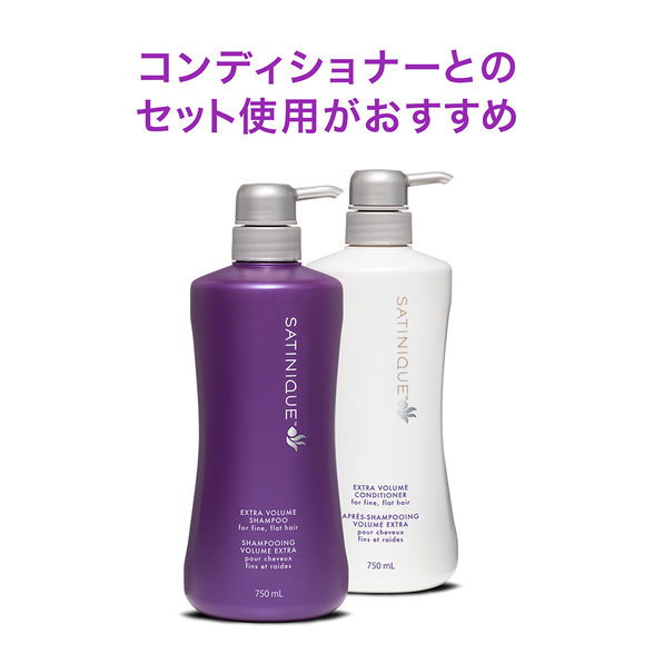 エクストラ ボリューム シャンプー 750ｍＬ：Amway(アムウェイ)Shopping