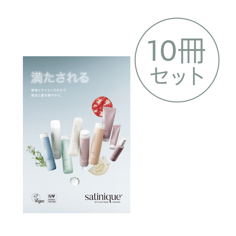 サンプル用ガイドセット) ：Amway(日本アムウェイ) | amwaylive