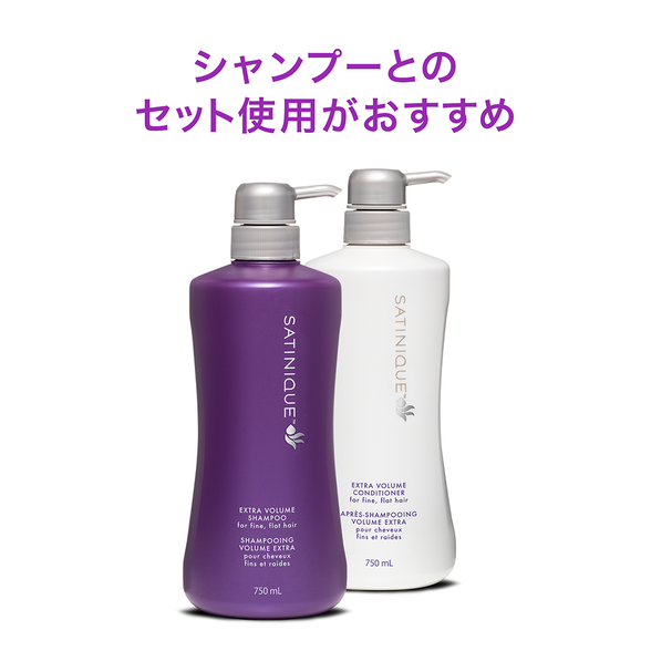 エクストラ ボリューム コンディショナー 750ｍＬ：Amway(アムウェイ