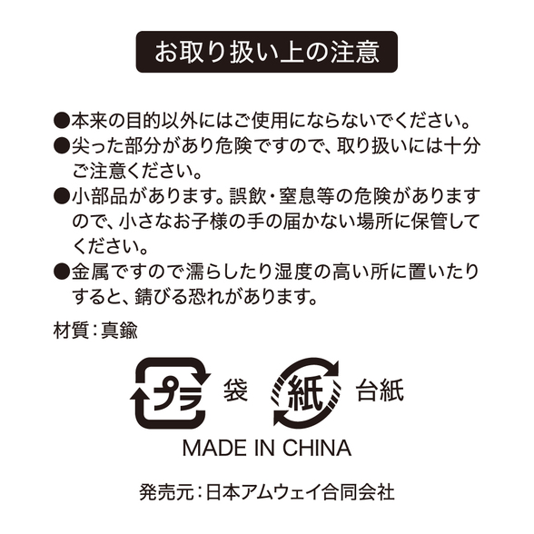 ばばば徐浩予問題調査会支援バッジ ばばば宏子調査支援バッジ - メルカリ