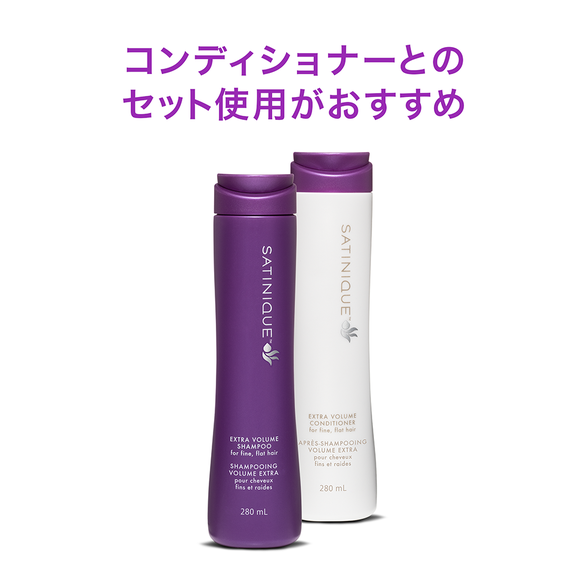 エクストラ ボリューム シャンプー 280ｍＬ：Amway(アムウェイ)Shopping