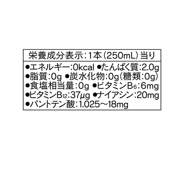 エナジードリンク エクストラバーンミックスベリー ６本入り：Amway