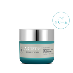 ARTISTRY（アーティストリー）オフィシャルサイト