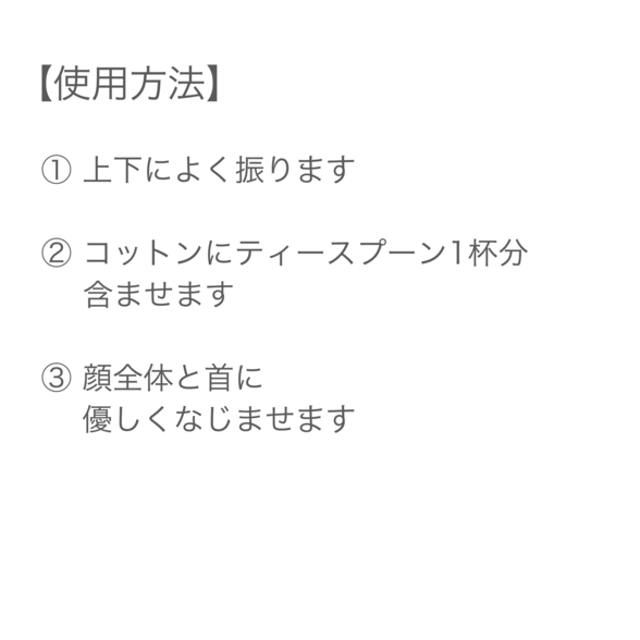 【アムウェイ】ハリローションセット 【未使用】 楽天市場】Amway アムウェイ アーティストリー スキン