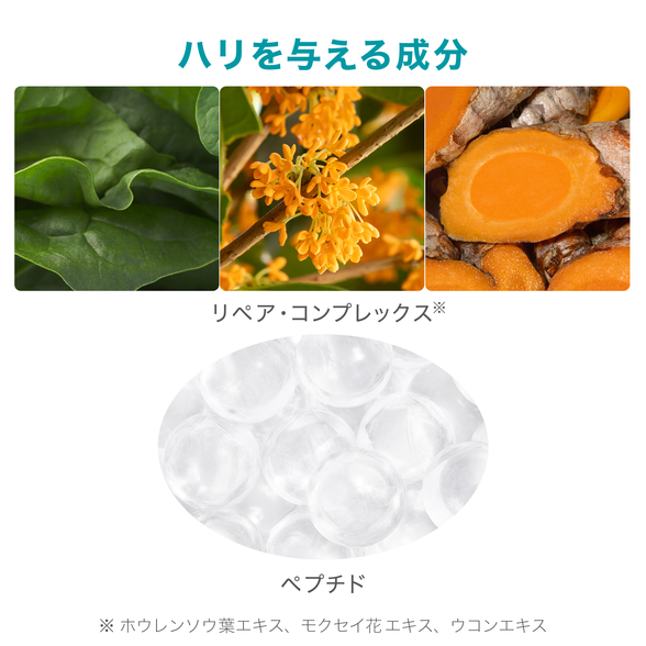 ハリ アイクリーム) ：Amway(日本アムウェイ) | amwaylive