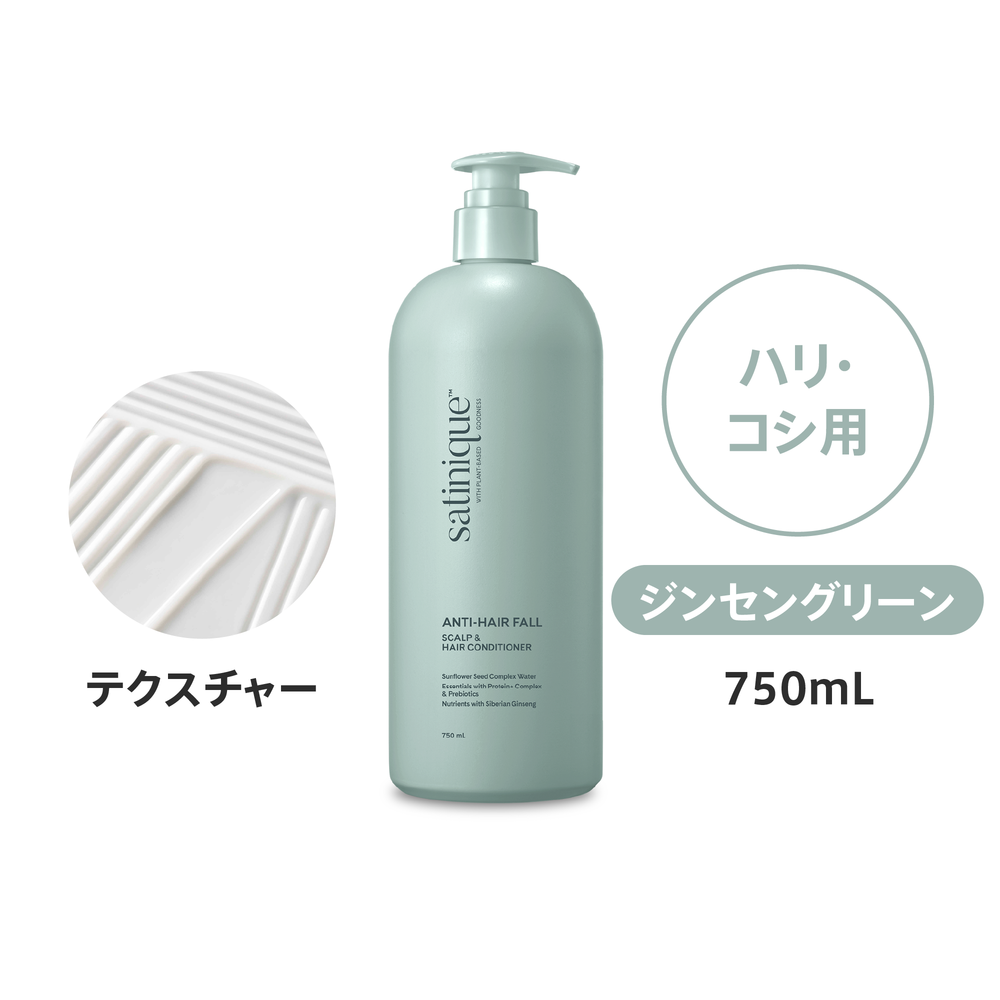 エクストラ ヘアコンディショナー （地肌ケア） 750mL：Amway