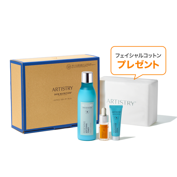 スキンNT ハリライン スターターキット：Amway(アムウェイ ...