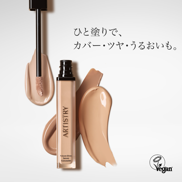 フューチャー グロウ セラム コンシーラー ライト：Amway(アムウェイ