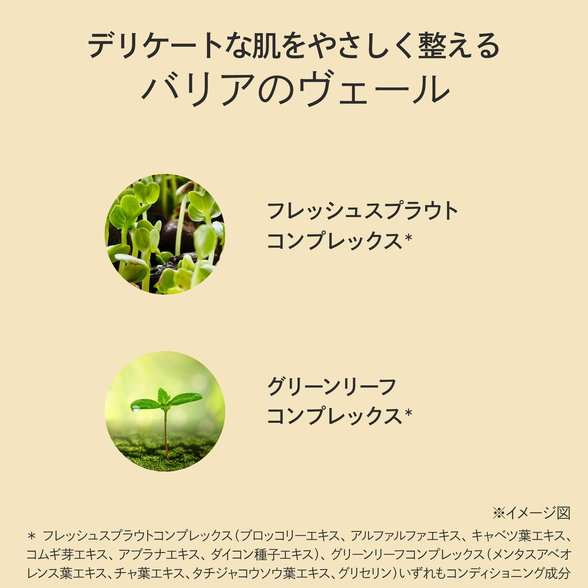 ベビー 全身泡ソープ) ：Amway(日本アムウェイ) | amwaylive