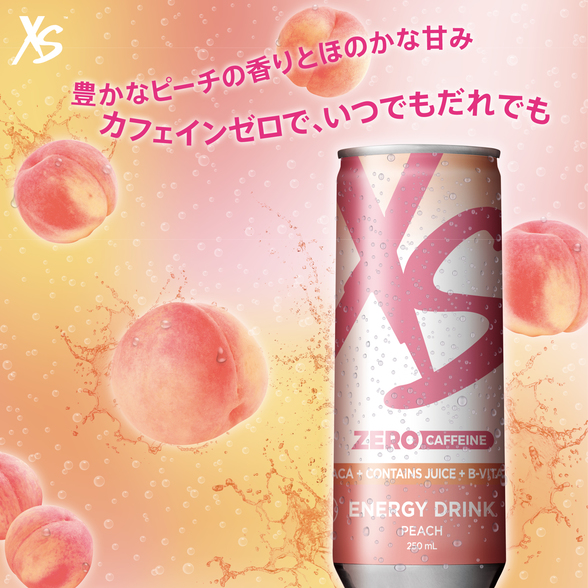 アムウェイ XS エナジードリンク 46本セット