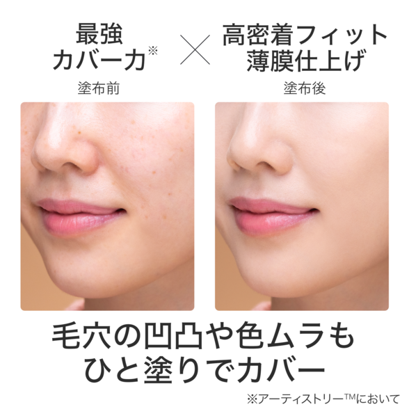 エバー パーフェクト ロングウェアリング ファンデーション 104：Amway