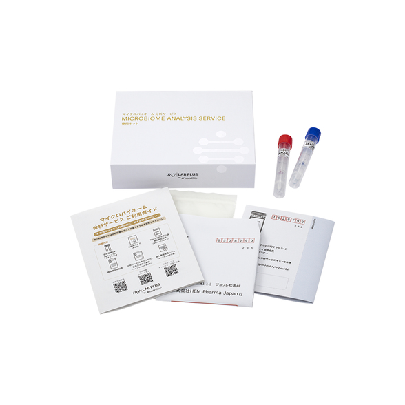 マイクロバイオーム 分析サービス) ：Amway(日本アムウェイ) | amwaylive