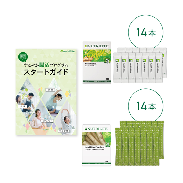 すこやか腸活プログラム オールインワン！腸活2週間キット：Amway 