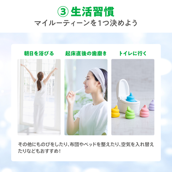 My朝セット (ベリー)) ：Amway(日本アムウェイ) | amwaylive