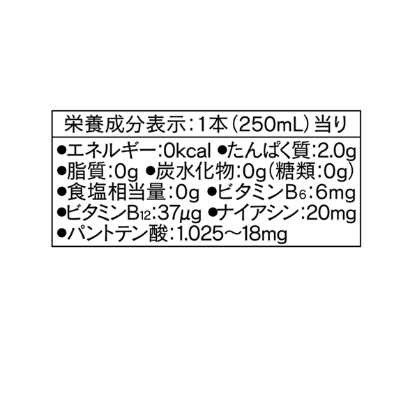 森乳サンワールド ワンラック エナジー500 ( 20g*6包 )/ ワン