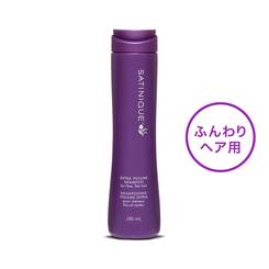 サテニーク エクストラ ボリューム シャンプー＆コンディショナー