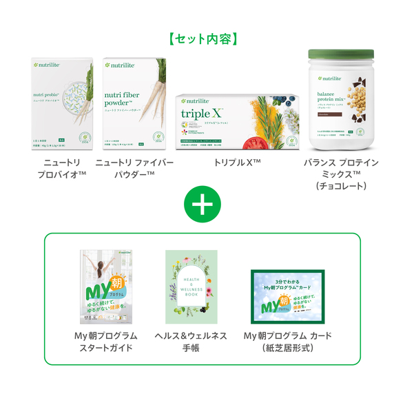 326766J_5985_04_amway-