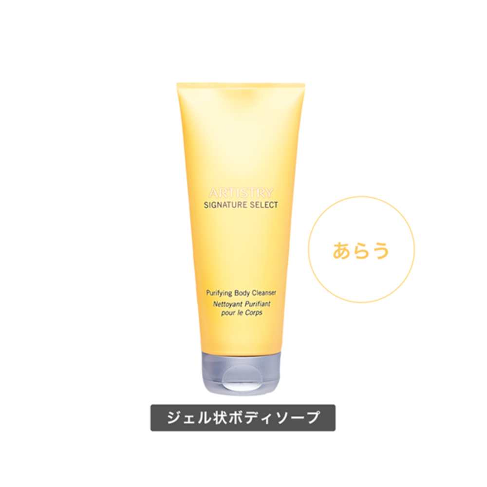 g&h™」うるおいと香りのヴェールで全身しあわせ肌 2024年3月19日