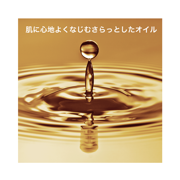 ボタニカル フェイシャル オイル：Amway(アムウェイ)Shopping