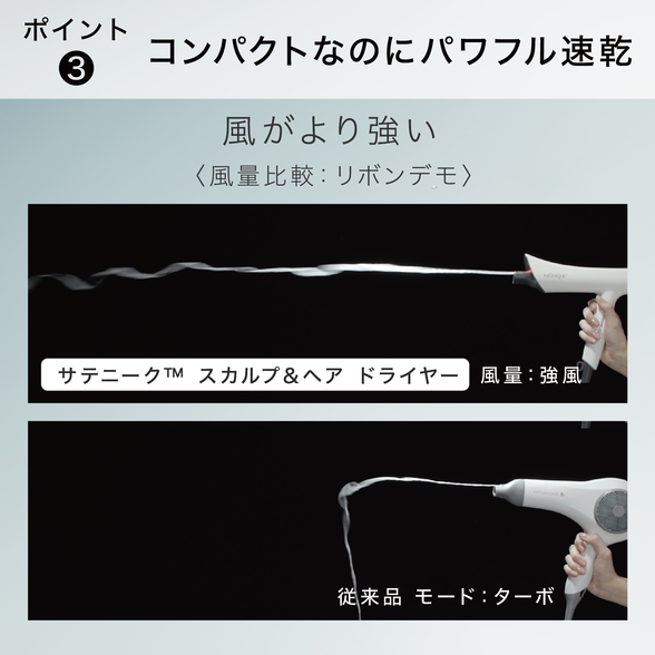 アムウェイスカルプ＆ヘアドライヤー（スカルプ付き） スカルプ＆ヘア ドライヤー：Amway(アムウェイ)Shopping
