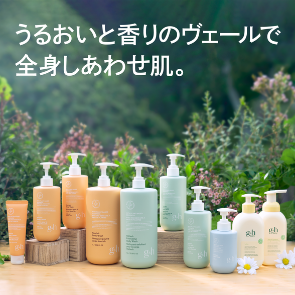 プロテクト バーソープ) ：Amway(日本アムウェイ) | amwaylive