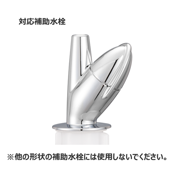 【新品未使用】Amway アムウェイ eSpring 浄水器用補助水栓詳細は写真をご確認ください