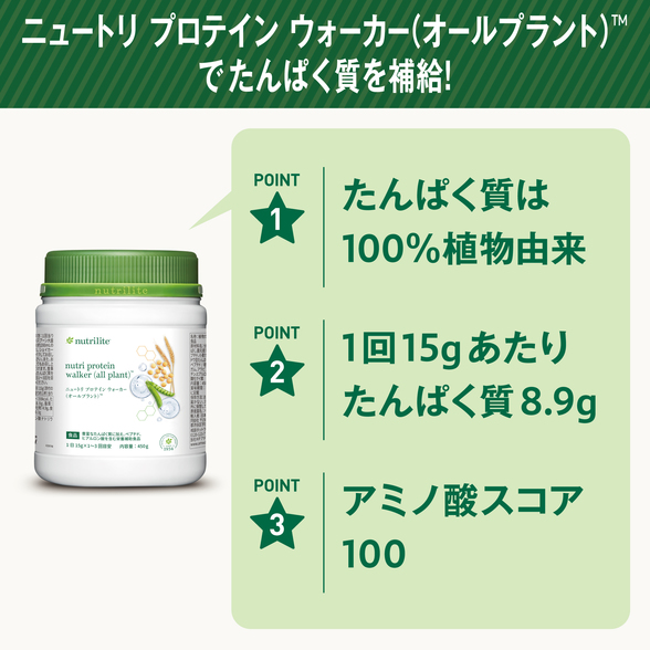 【maruko】ニュートリプロテイン　２つセット Amazon | Nutrilite (ニュートリライト) ニュートリ プロテイン