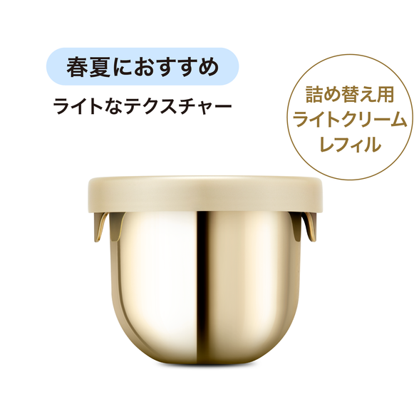 ロンジェビティ ライトクリーム) ：Amway(日本アムウェイ) | amwaylive