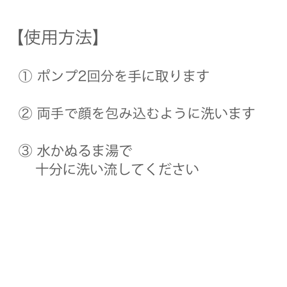 しっとり フェイスウォッシュ) ：Amway(日本アムウェイ) | amwaylive