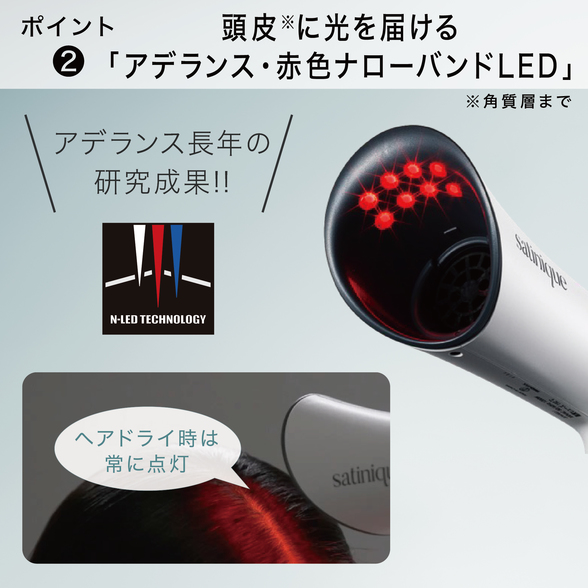 スカルプ＆ヘア ドライヤー：Amway(アムウェイ)Shopping