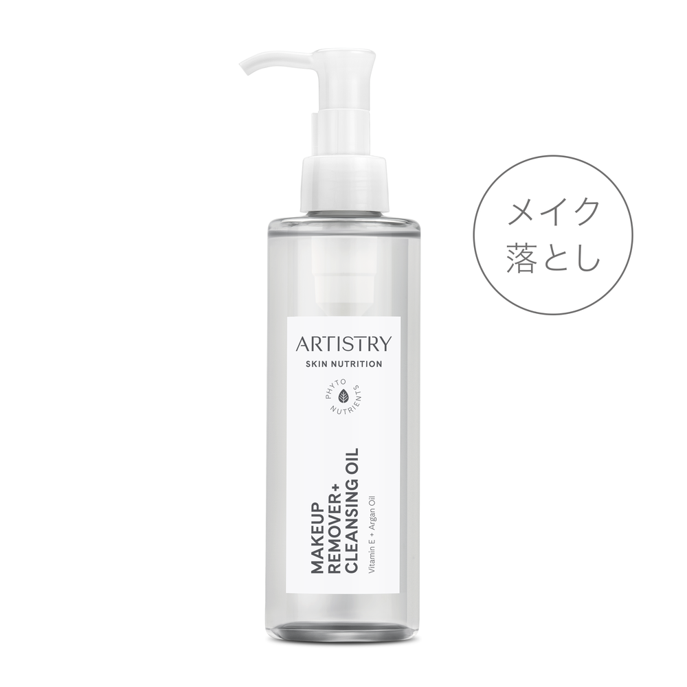 amway クレンジングオイル