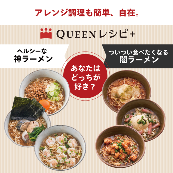 10円基金対象】五穀麺：Amway(アムウェイ)Shopping