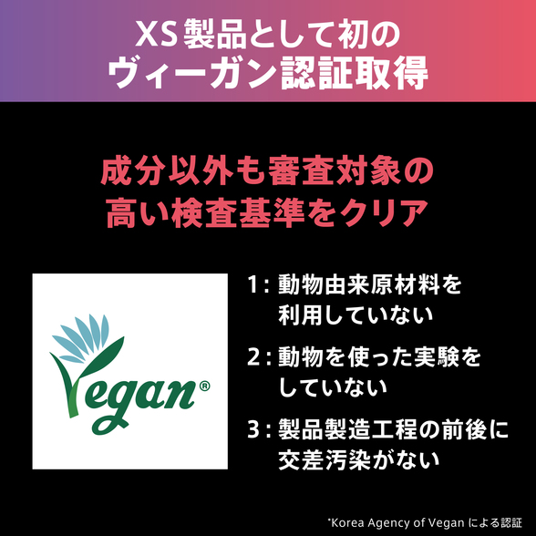 食品/飲料/酒アムウェイAmwayXSマッスルマルチプライヤープラスGフルーツ＆ワイルドベリー