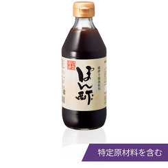 Amway - アムウェイ調味料 10円基金対象】塩) ：Amway(日本アムウェイ) | amwaylive
