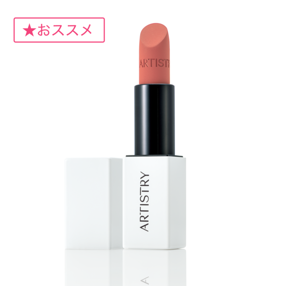 訳あり商品 マット リップスティック amwaylive | ：Amway(日本アムウェイ) 207) 口紅