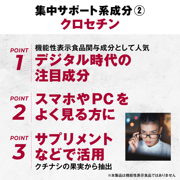 エナジードリンク エクストラ ズーム フォーカス 6本：Amway