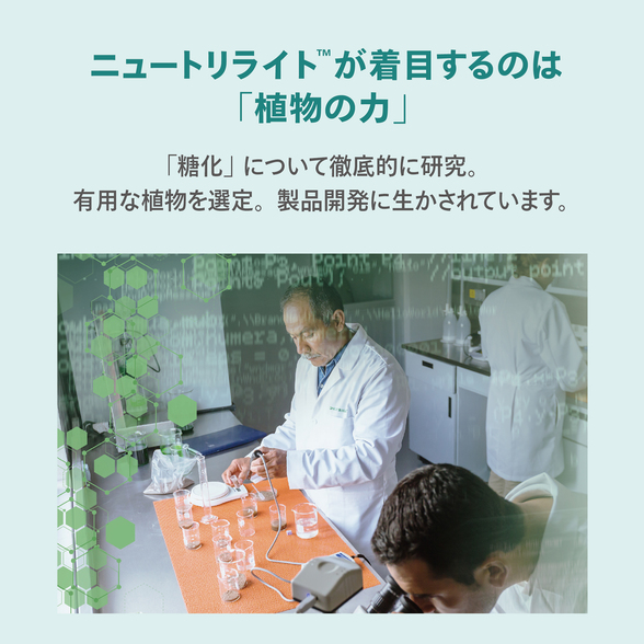 トゥルーユース パウダードリンク：Amway(アムウェイ)Shopping