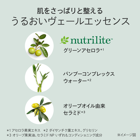 フレッシュライトヴェール ボディウォッシュ) ：Amway(日本アムウェイ
