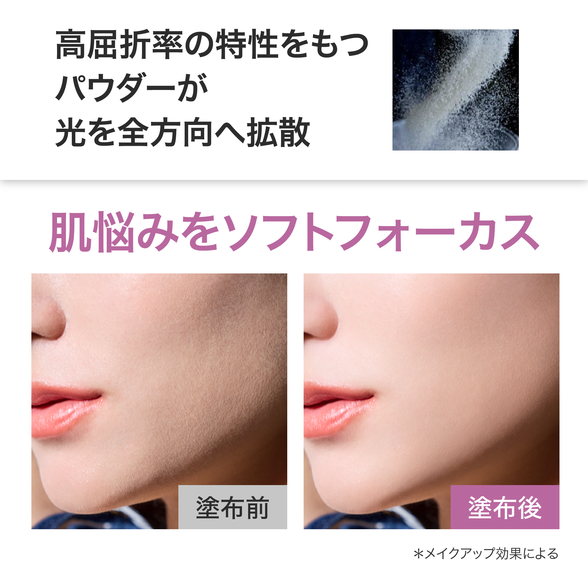 トランスルーセントセットフィニッシングパウダースペシャル