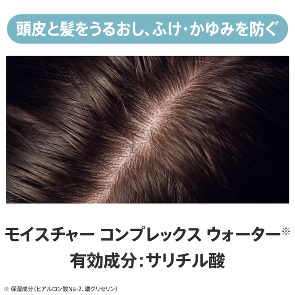 アムウェイサテニーク　薬用スカルプシャンプー 750ml 3本セット サテニーク™ | amwaylive