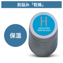 美容液) ：Amway(日本アムウェイ) | amwaylive