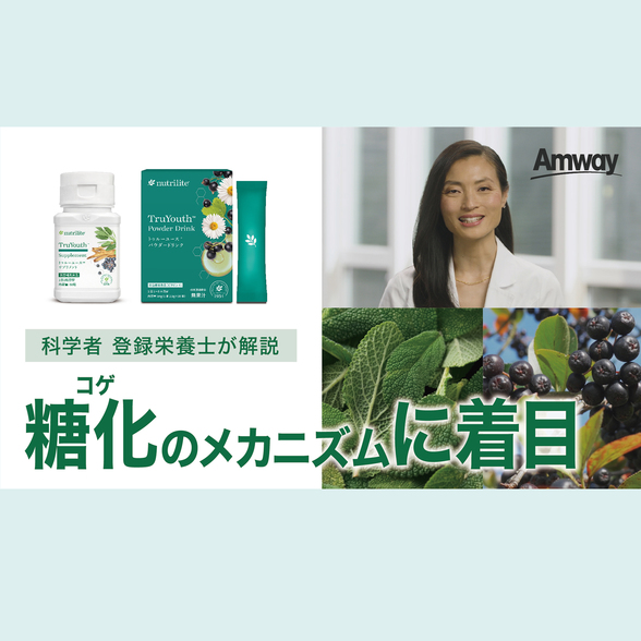 128147J_0511_10_amway-