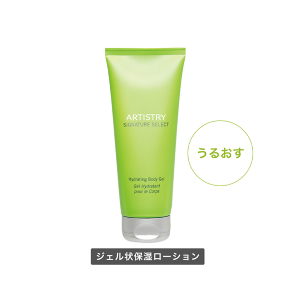 amwaylive