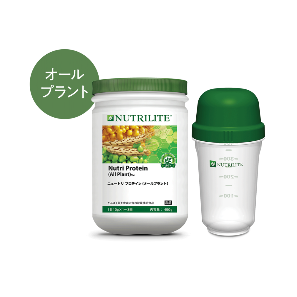 はじめてプロテインセット オールプラント) ：Amway(日本アムウェイ) | amwaylive