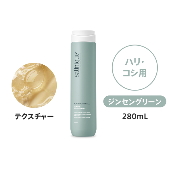 エクストラ シャンプー （地肌ケア） 280mL：Amway(アムウェイ