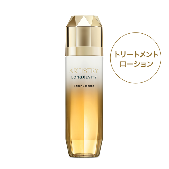 ロンジェビティ トリートメント ローション) ：Amway(日本アムウェイ