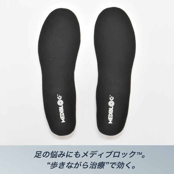 未開封 Amway アムウェイ メディブロック インソール L25.5~27.5